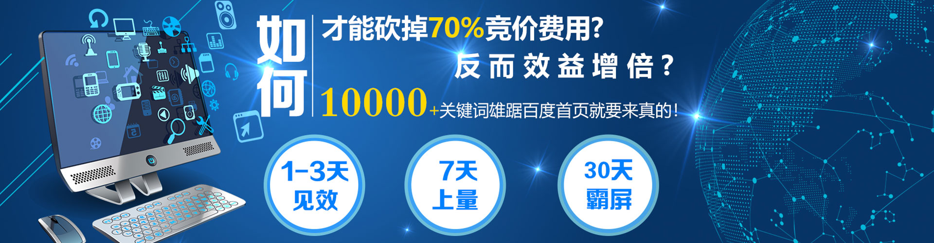 谢家集sem运营