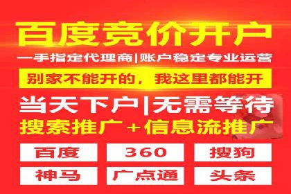 社交媒体平台信息流广告的精准投放技巧及案例