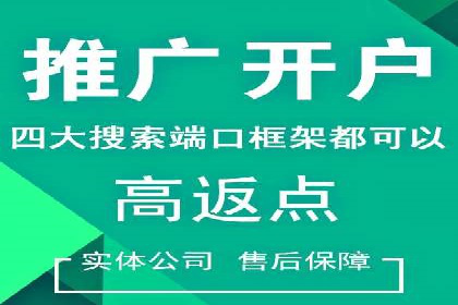 360信息流广告：快消品行业营销实战