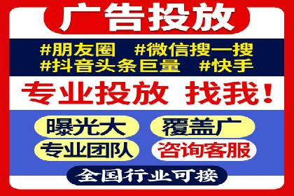 百度推广与社交媒体的结合案例